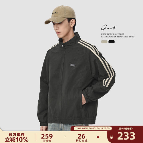 GWIT美式潮牌撞色立领夹克