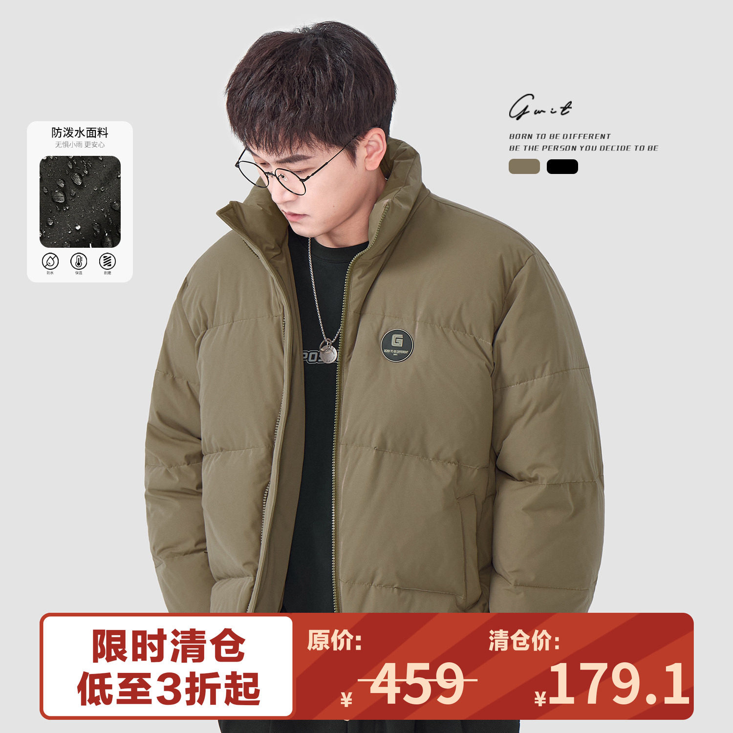 GWIT90白鸭绒加厚保暖短款羽绒服图片
