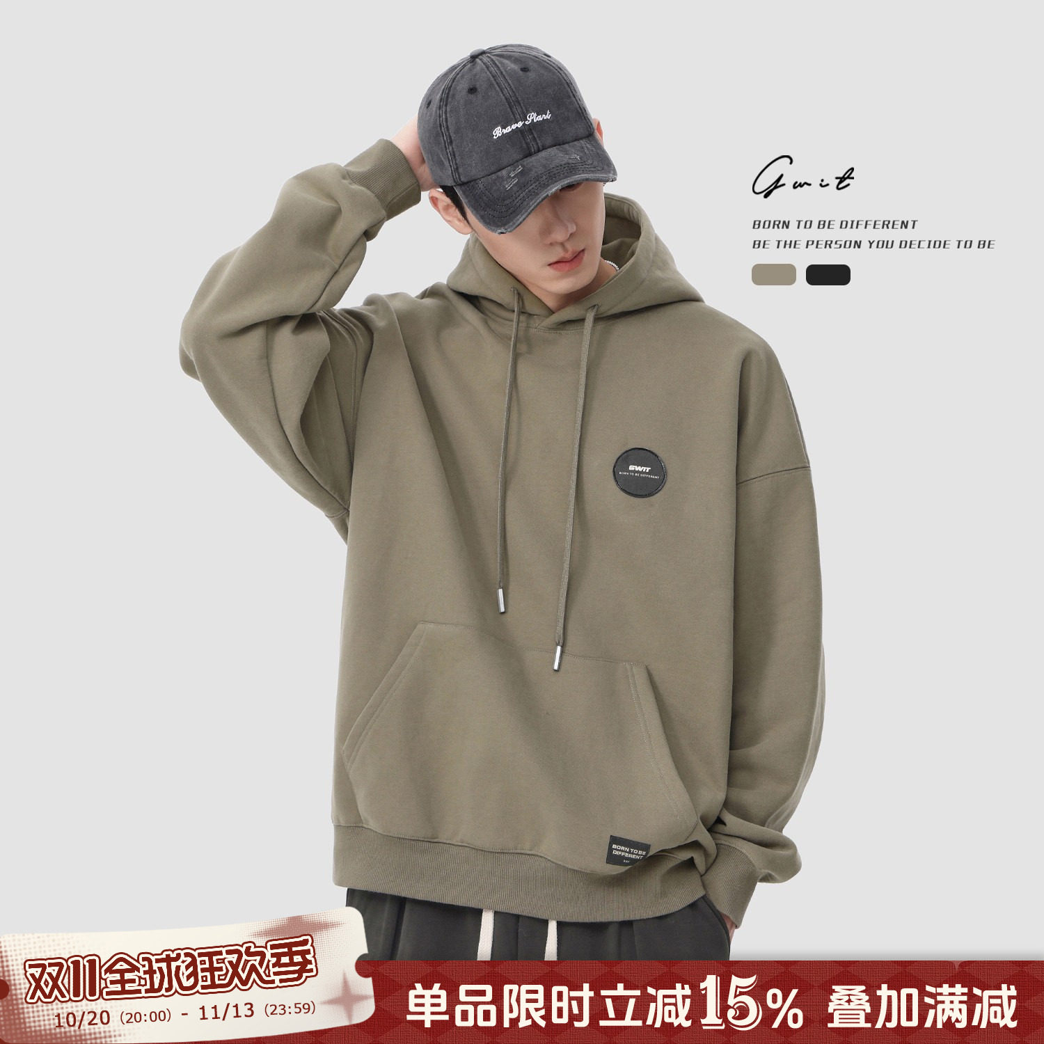 GWIT 冬季重磅保暖美式休闲潮牌套头打底帽衫加绒加厚连帽卫衣男