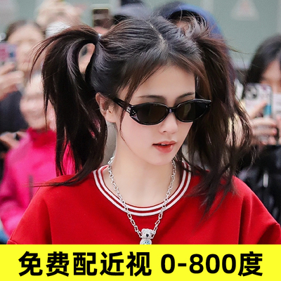 近视墨镜猫眼复古高级感可配度数