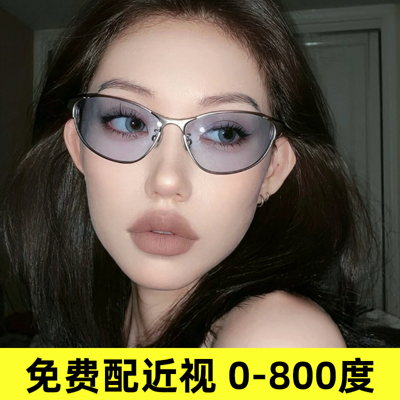 猫眼金属浅蓝色近视墨镜辣妹Y2K
