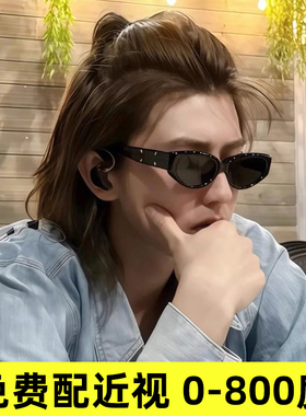 蔡徐坤同款近视墨镜男高级感痞帅