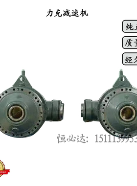 上海力克减速机M310R2A-27M309M311M511M510齿轮箱原厂搅拌站配件