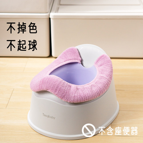 儿童坐便器坐垫小孩婴儿毛绒加厚防冷保暖套冬宝宝粘贴马桶垫圈女