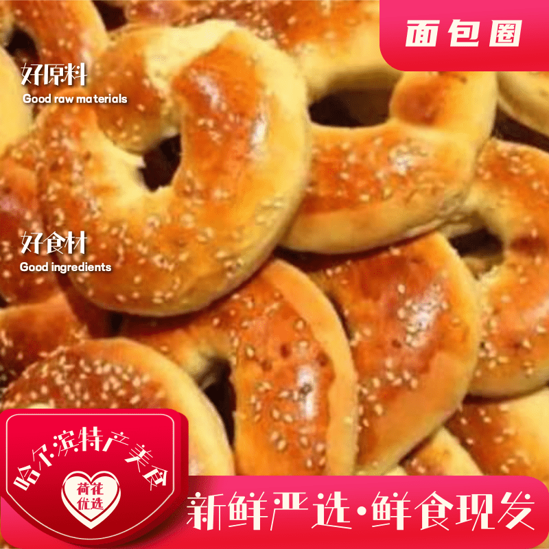 北三凯奇清真老式手工糕点老味道开袋即食用哈尔滨特产零食包邮