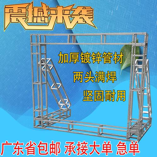 热镀锌桁架背景架户外展示婚庆行架舞台搭建珩架衍架广告架龙门架