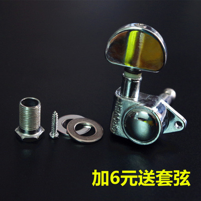 grover吉他弦钮全封闭木吉他