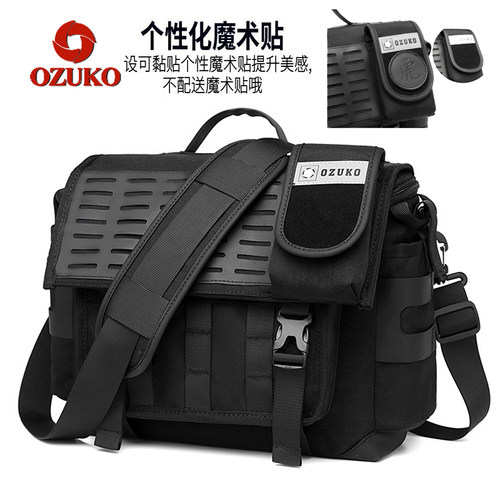 翻盖通勤14寸电脑单肩背包斜挎包