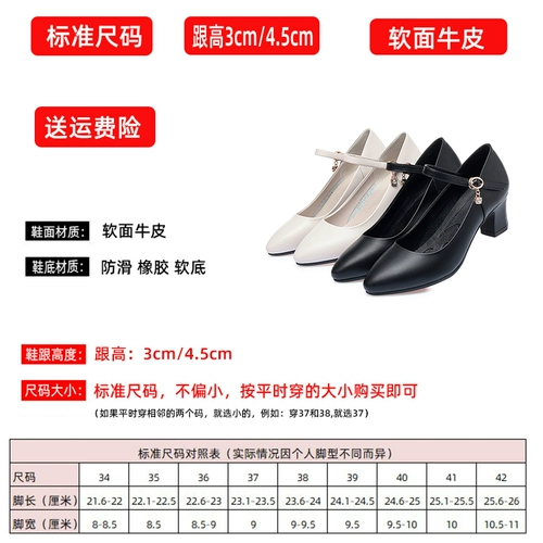 Красные цветные танцующие туфли для матери для кожаной обуви, обувь, из натуральной кожи