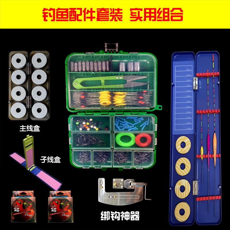 鱼线鱼钩鱼漂渔具配件野钓鱼具用品大全太空豆全套装备组合多功能|ruв категории открытый/альпинизм/в поход/Поездки товаров, Рыбалка оборудования, удочку костюм - от Buy2taobao.com для оказания профессиональной услуги покупки агента Taobao