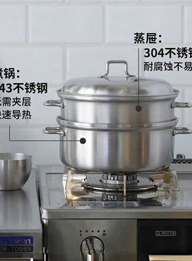 日本霜山不锈钢迷你蒸锅家用多功能炖煮锅加深蒸屉22cm蒸炖一体锅