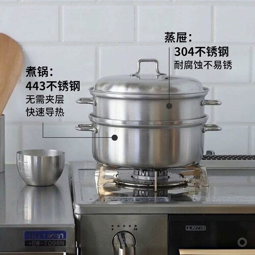 日本霜山不锈钢迷你蒸锅家用多功能炖煮锅加深蒸屉22cm蒸炖一体锅