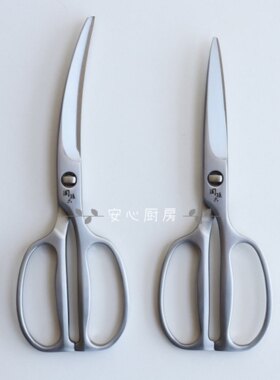一体成型厨房剪刀可拆卸握感舒适