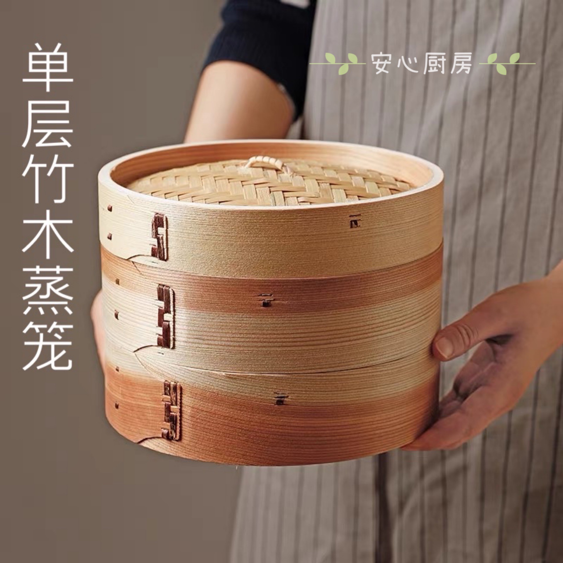 日本珍珠金属竹木蒸笼蒸包子馒头糕点心蒸锅笼屉18 21 24 27厘米