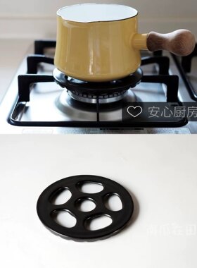 日本制陶瓷小锅架防止倾倒