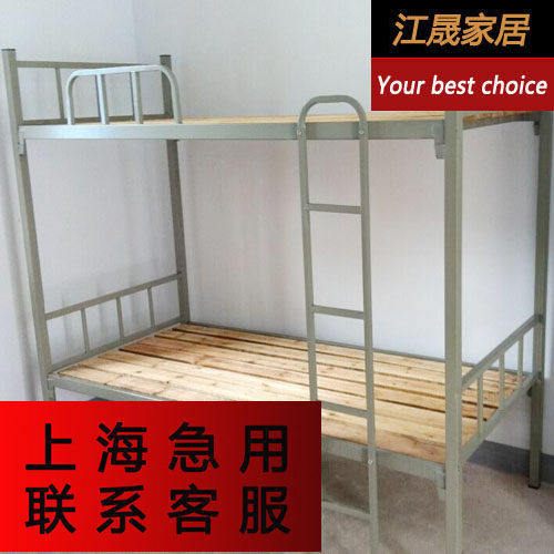 上海特价高低子母床90员工宿舍