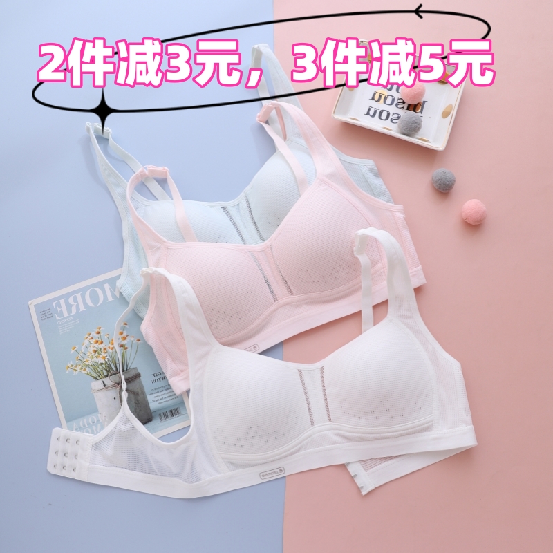 发育期文胸一体不跑位运动内衣