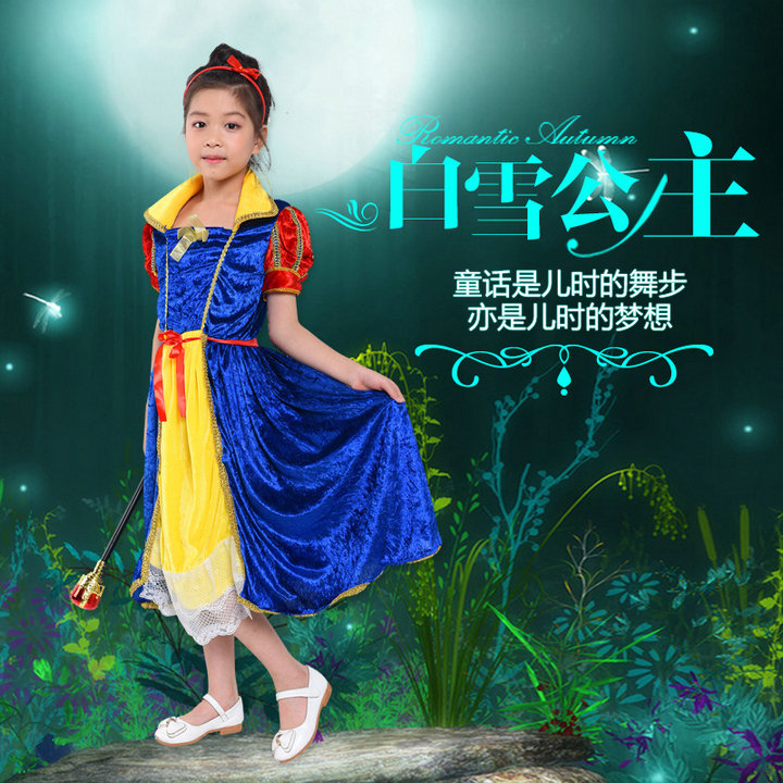 万圣节服装迪士尼成人白雪公主裙灰姑娘化装舞会表演晚礼服演出服