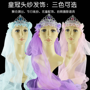 儿童皇冠头纱女童头花披纱发箍婚礼公主花环婚纱摄影饰品头饰花环