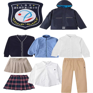 上海市浦东新区浦三路小学校服学院冬季藏青冲锋衣长袖毛衣百褶裙