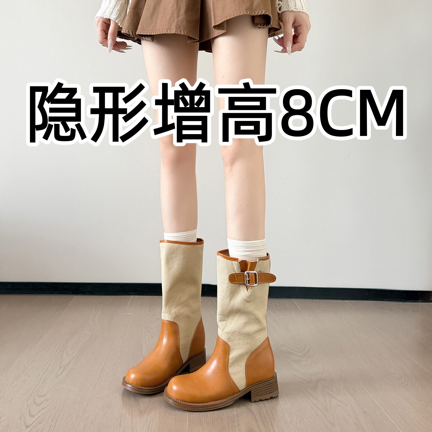 内增高8CM厚底骑士靴女2026年秋季款复古中筒靴皮带扣粗跟马丁靴