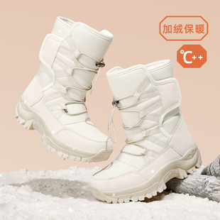 雪地靴女冬加绒加厚防水防滑厚底东北哈尔滨高帮棉靴保暖雪鞋男款
