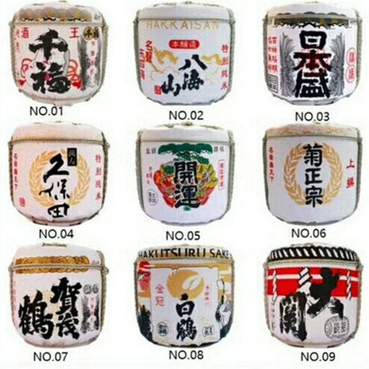 日式装饰酒樽装饰酒桶樱正宗日本盛月桂冠酒桶料理寿司店摆设用品