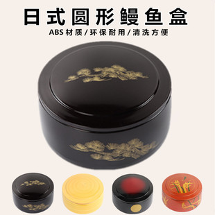 圆形盒 料理桶寿司冠鼓形桶漆器 便当盒 圆形寿司桶寿司盒鳗鱼盒