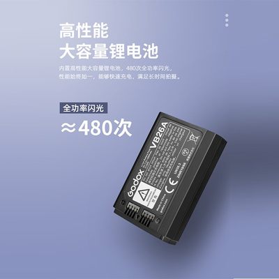 神牛V860III-C三代机顶闪光灯摄影单反相机热靴锂电外拍灯 GODOX