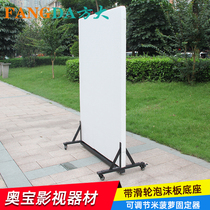 奥宝推荐泡沫支架移动米菠萝板底座吸光板固定架万向可调节黑色