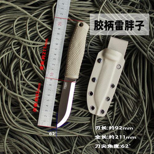 百浓PSRK 胶柄雷胖子 斯堪开刃锋利户外小直刀水果刀露营野餐刀