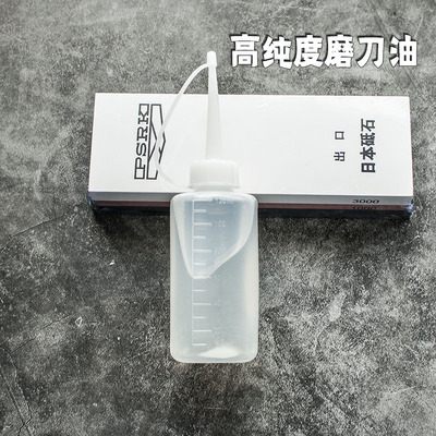 大容量高纯度150ml磨刀石