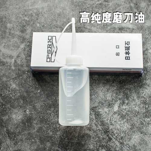 大容量高纯度150ml磨刀石