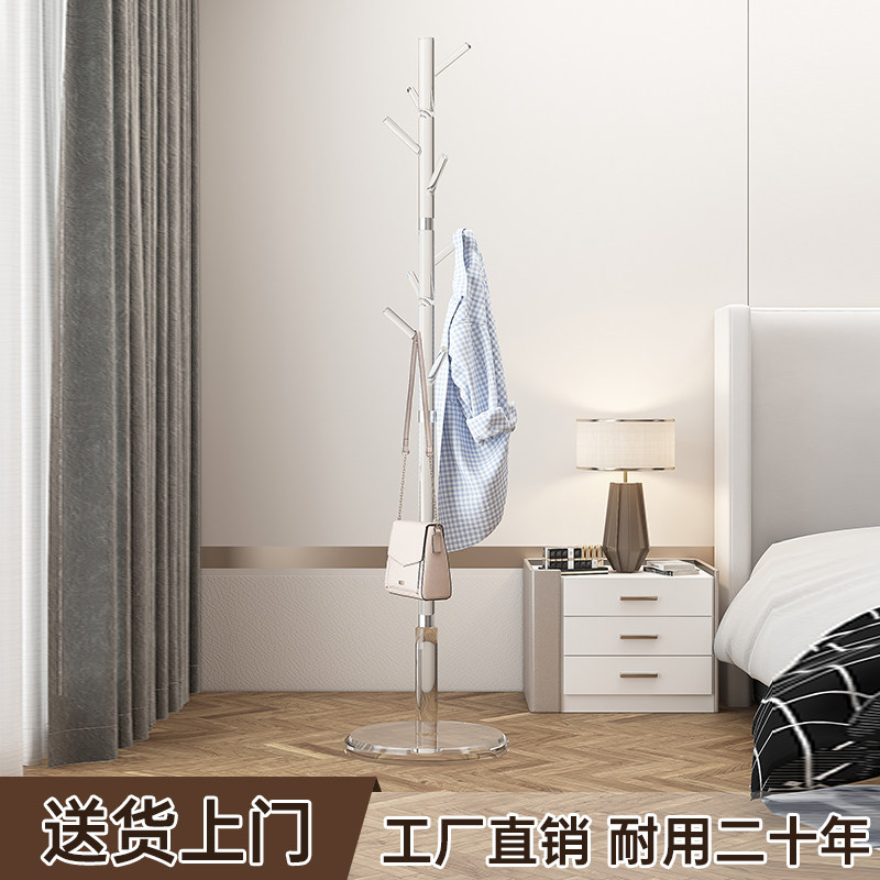 ins风亚克力落地衣架简约现代衣服收纳挂包置物架卧室轻奢衣帽架,住宅家具,衣帽架,淘宝优惠券,粉丝福利购,淘宝优惠卷