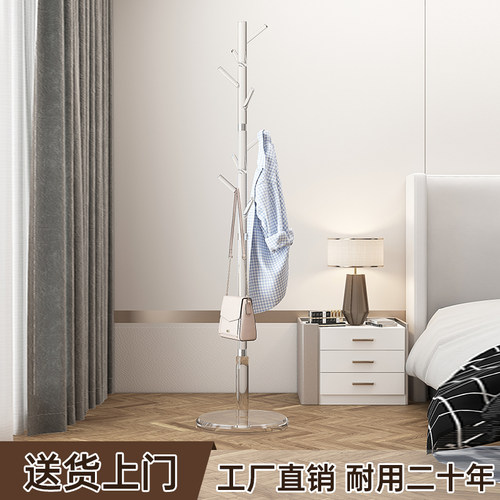 ins风亚克力落地衣架简约现代衣服收纳挂包置物架卧室轻奢衣帽架