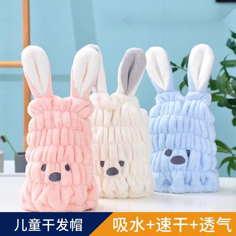 儿童干发帽珊瑚绒宝宝兔耳朵包头干发巾女童吸水卡通公主浴帽,婴童用品,婴童干发帽,淘宝优惠券,粉丝福利购,淘宝优惠卷
