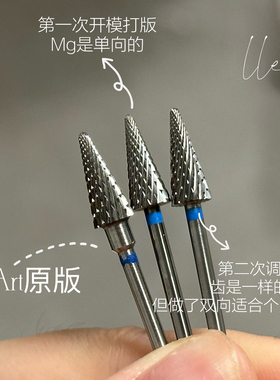 双向全能王打磨头Mkgel掏c弧卸甲