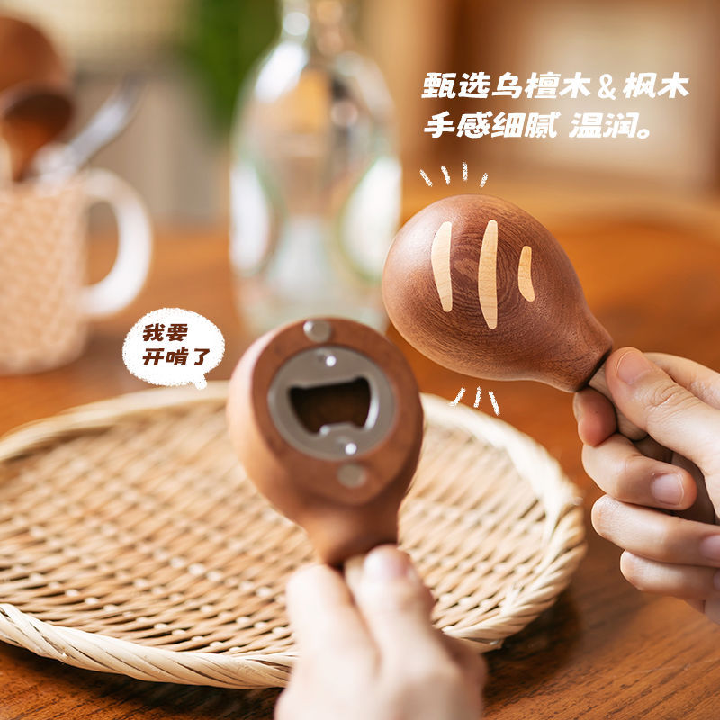 乌檀木实木鸡腿开瓶器啤酒瓶起子磁吸冰箱贴可乐搞怪开果个性桌面