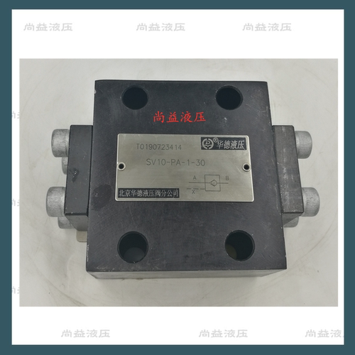 原装北京Huade华德SV10-PA-1-30液压单向阀