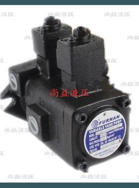 FURNAN台湾福南双联泵 叶片泵 VHID-F-3030-A2 VHID-F-3030-A1