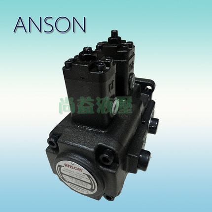 台湾安颂ANSON 叶片双联泵PVDF-355-320-10 PVDF-355-335-10