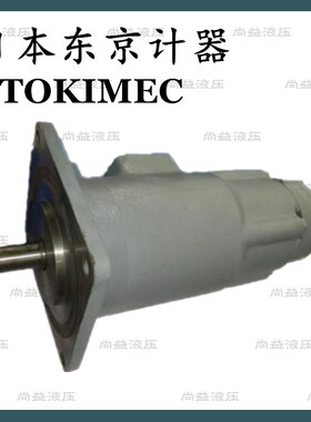 东京计器TOKIMEC SQP43-35/38/42/50/60/57/66-30/32/35-1CC-18