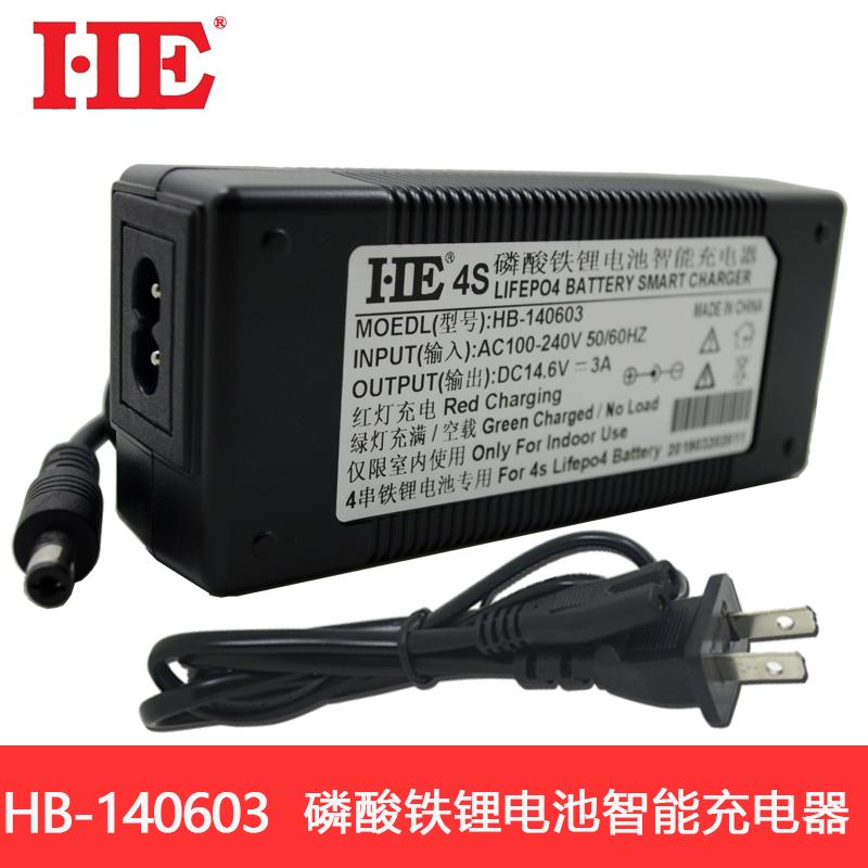 14.6V3A铁锂电池充电器接反保护