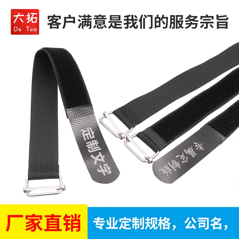 魔术贴扎带舞台灯光音响大屏固定捆绑信号电源线材整理定制印LOGO