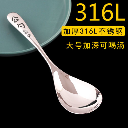 316L不锈钢公用勺子公筷