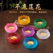 七彩琉璃莲花烛台摆件家用酥油蜡烛灯座佛前创意荷花酥油灯