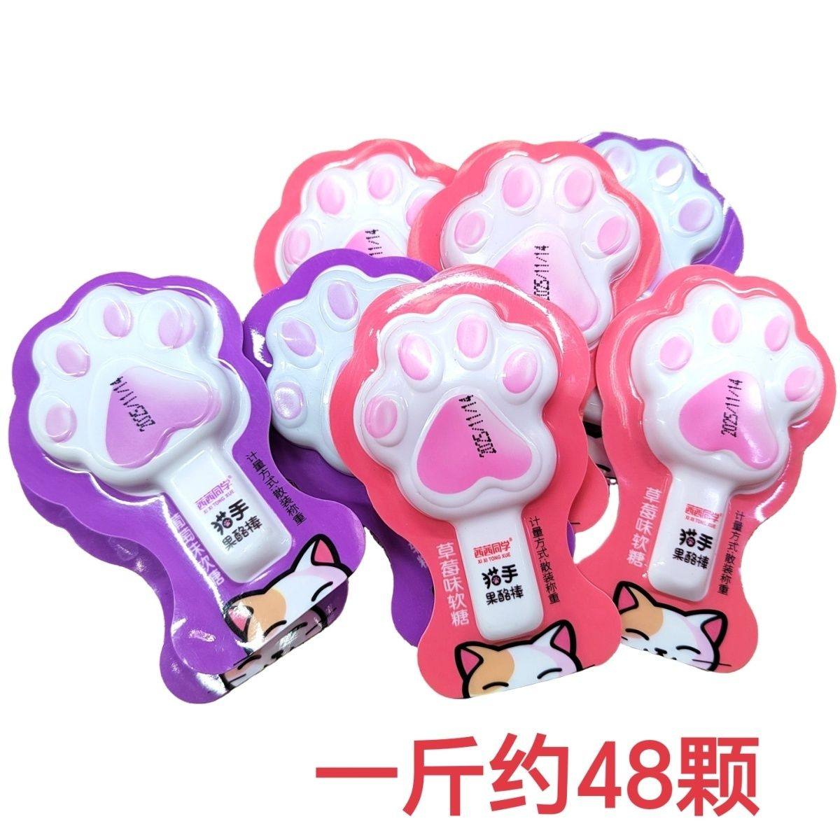 猫爪果酪棒果冻儿童零食混合水果味奶酪棒棒糖软糖网红休闲零食,零食/坚果/特产,软糖/果味糖/凝胶糖果,淘宝优惠券,粉丝福利购,淘宝优惠卷