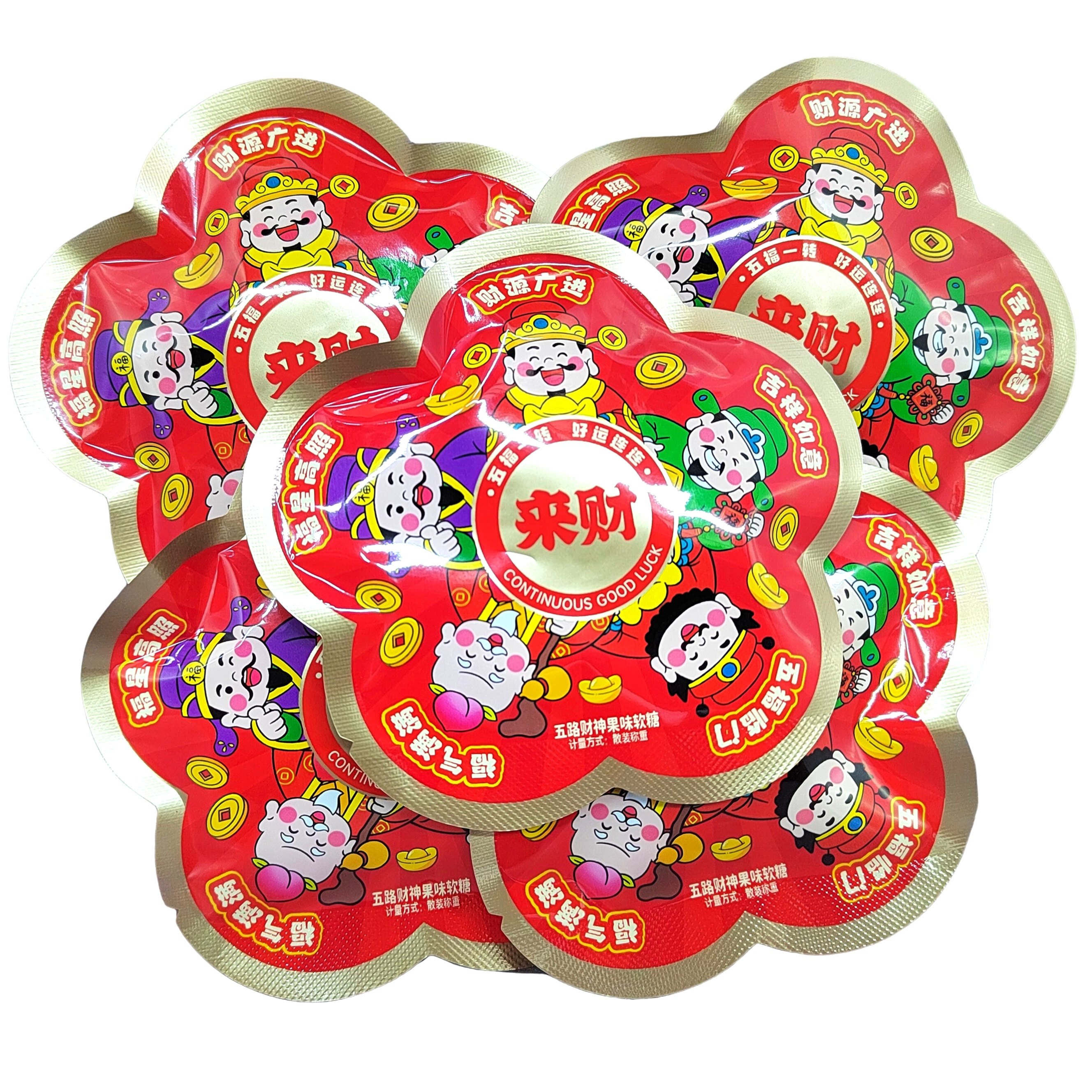新年年货财神QQ软糖五路财神果味软糖水果味喜庆散装批发小零食,零食/坚果/特产,软糖/果味糖/凝胶糖果,淘宝优惠券,粉丝福利购,淘宝优惠卷