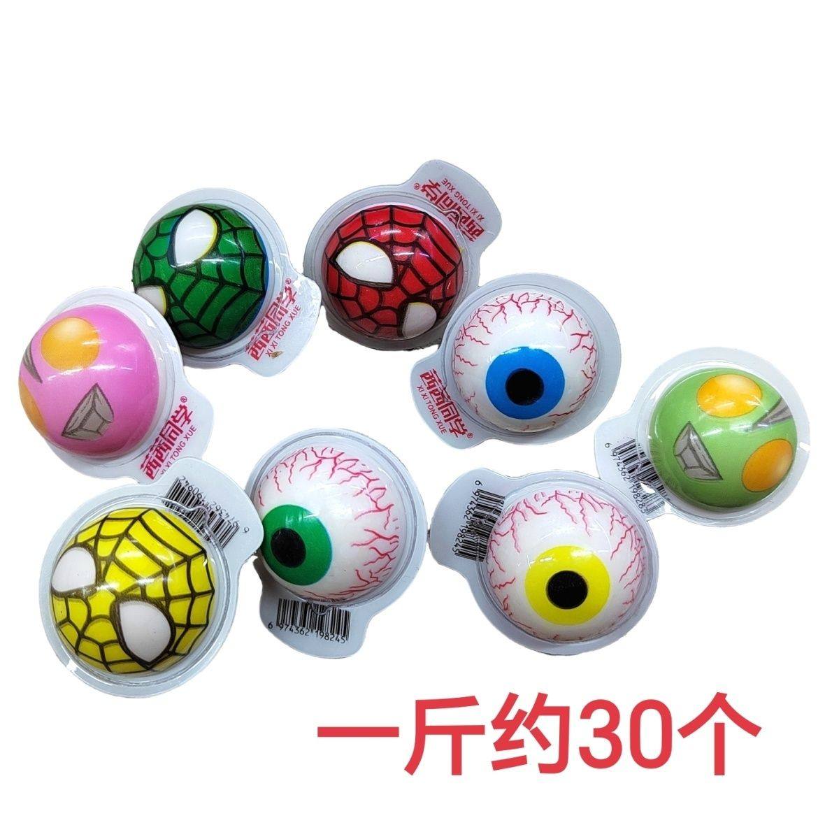 3D爆浆软糖地球眼珠糖夹心果汁流心橡皮糖水果味散称网红零食造型,零食/坚果/特产,软糖/果味糖/凝胶糖果,淘宝优惠券,粉丝福利购,淘宝优惠卷