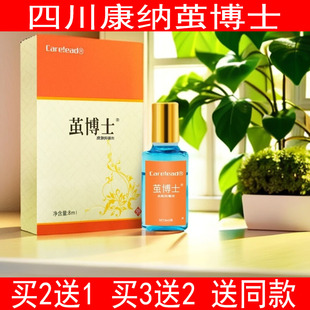 茧博士老茧神器脚茧软化剂脚底脚垫手上死皮茧子手茧膏贴非去除药